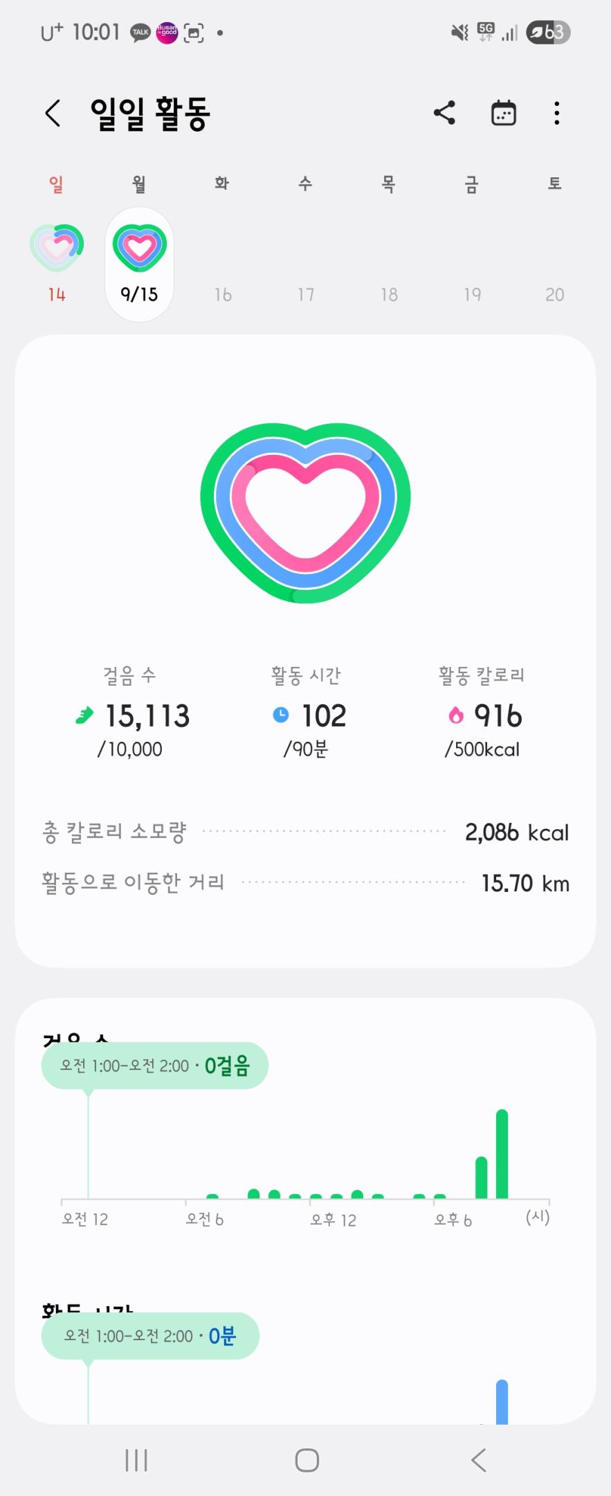 컨텐트 이미지
